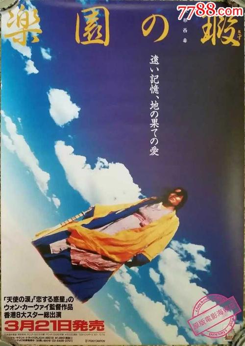 南师大专接本学位证书